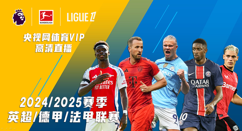 七个国家的十座赛场：U17亚洲杯预选赛的场地概览